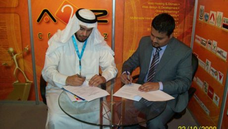 Gitex Dubai 2008